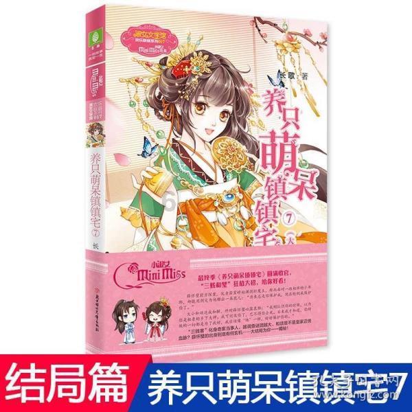 逃离幻想金字塔